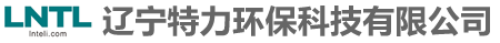 遼寧特力環(huán)?？萍加邢薰? /></a></div>
      <div   id=